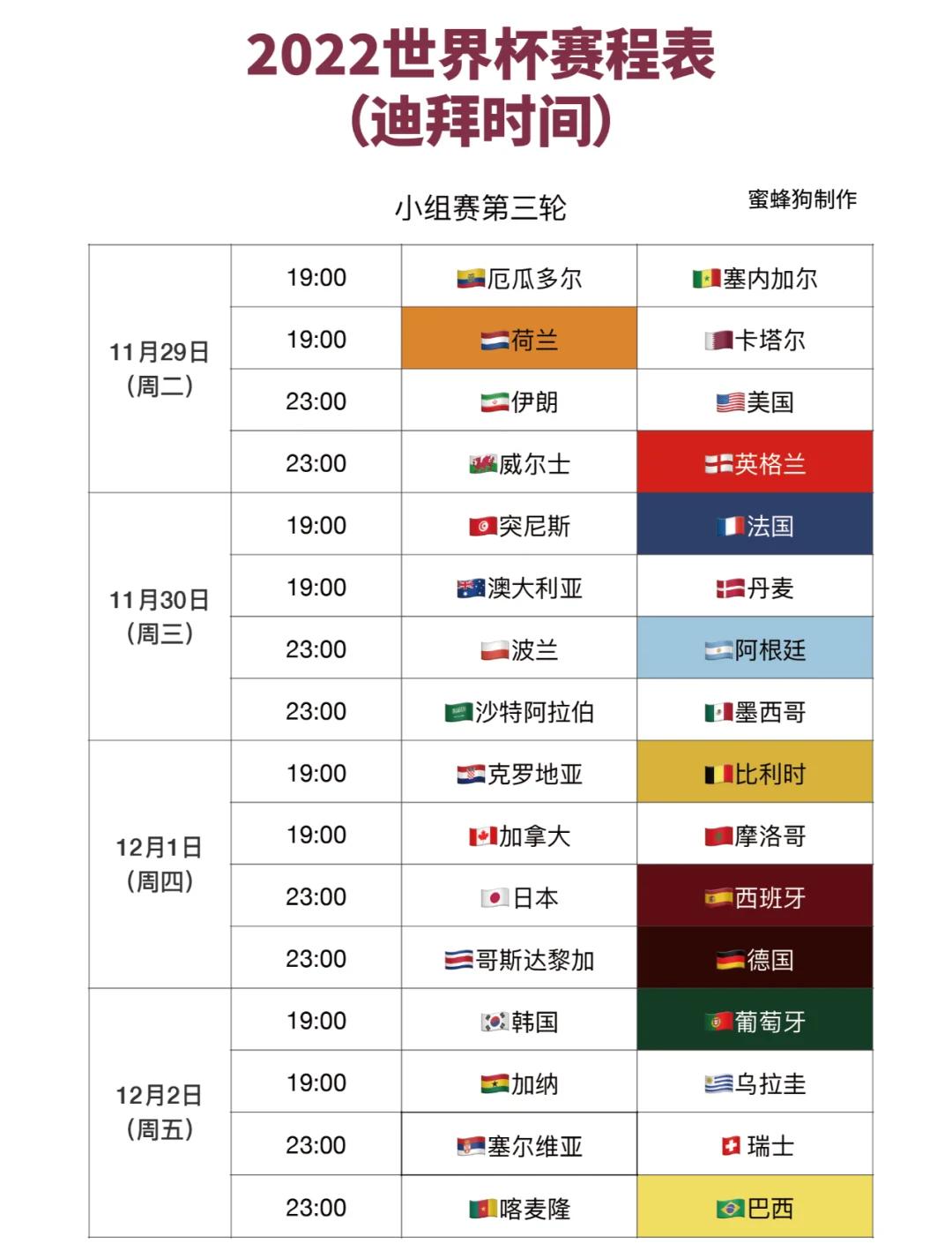 j9九游会 -意大利杯赛重要吗