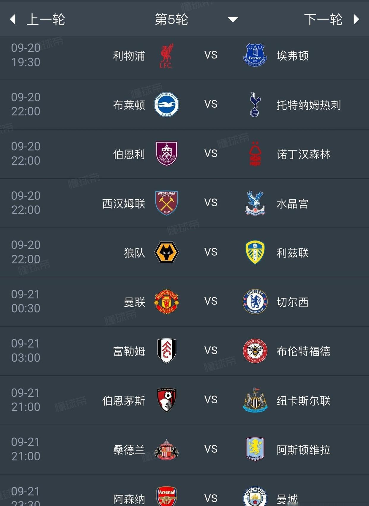 赛地聚焦——德国杯今晨热度飙升，AC米兰绝杀压哨，震撼外界，赛季目标并未改变的简单介绍